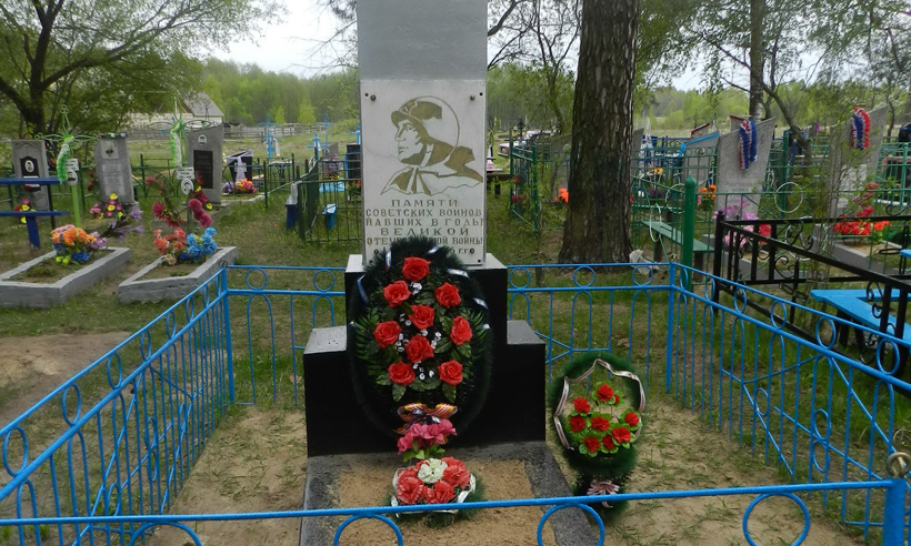 Фото Унечского Района