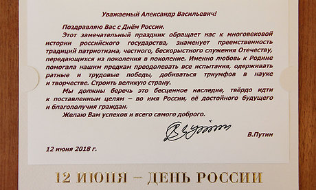 Президент Владимир Путин поздравил с днем рождения народную артистку СССР Аллу Пугачеву