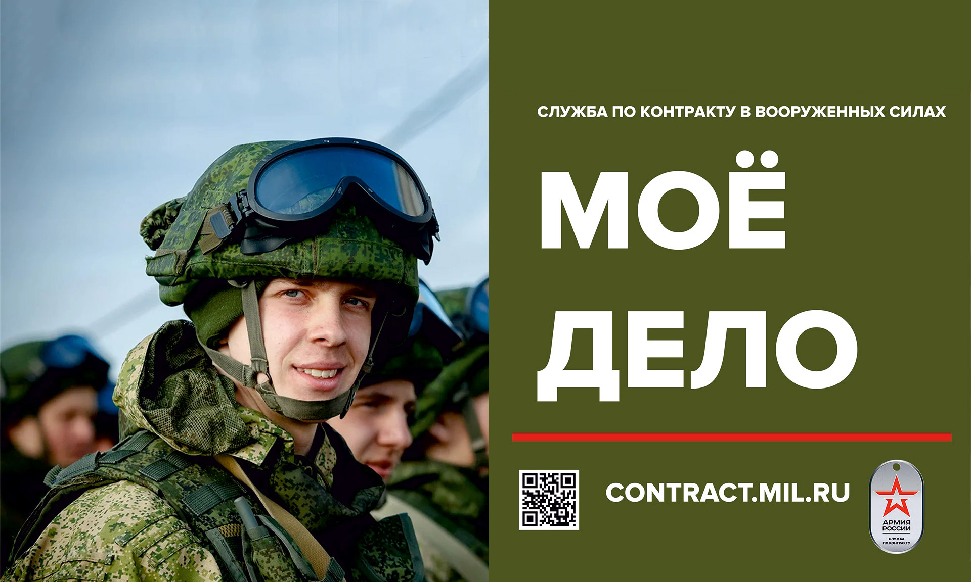 В Брянской области продолжается отбор кандидатов для службы в разведывательном батальоне имени Александра Пересвета thumbnail